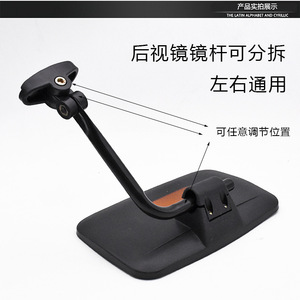 Electric Tricycle Rearview <b>Mirror</b> 142DCJ Convex <b>Plastic</b> Pair For Zongshen Longxin Jinpeng Huaihai Freight Van - Product Image 4