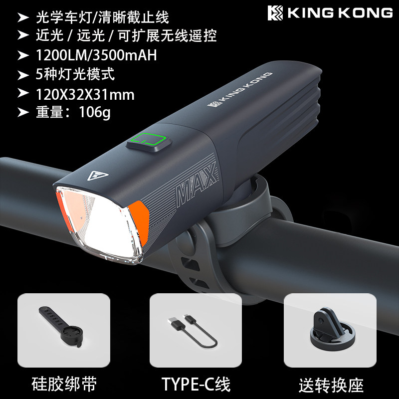 X7max-1200 lumens-batterie 18650 remplaçable-3500 mah-pas de télécommande c
