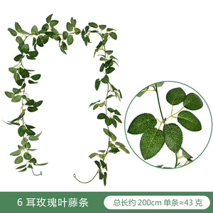 ใบกุหลาบประดิษฐ์ซินอูซี ความยาว 200 ซม. ดอกไม้ผ้าไหมจำลอง ตกแต่งบ้าน - Product Image 5