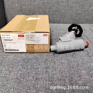 วาล์วหยุดน้ำ Dunfield รุ่น Stc15 M 148B4667 Dn15 แบบเชื่อมชน สำหรับชุดเครื่องทำความเย็น - Product Image 5