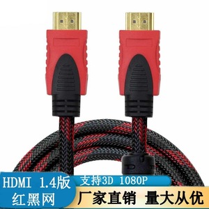 สาย HDMI to HDMI ยาว 1.5 เมตร แบบถัก ความเร็วสูง 1080P หัวต่อชุบทอง สำหรับอุปกรณ์ภาพและเสียง - Product Image 5