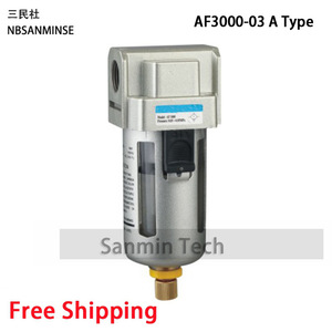 NBSANMINSE ไส้กรองอากาศ AF2000 125 CFM 1 นิ้ว ระบบแยกน้ำมันและน้ำแบบอัตโนมัติ - Product Image 3