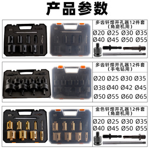 Brazing Diamond Hole Opener Carbide Tipped For Electric Drill And Angle Grinder Ceramic Marble Glass Dry Drilling Metric - Product Image 2