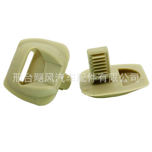 Hurricane Auto Parts Car Curtain <b>Hook</b> <b>Clip</b> Plastic Fixing Clamp For Nissan Fengshen Oriental Son JF Model - Product Image 1