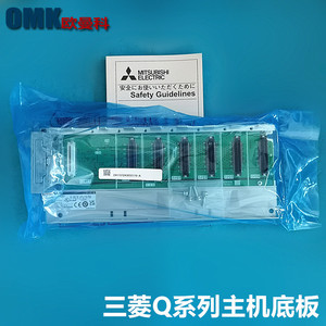 Carte mère principale PLC Mitsubishi Electric série Q Q312B Q35B Q35DB Q612B Q38B Module de carte de contrôle CPU - Product Image 4