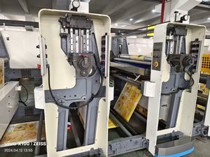 Impresora Flexográfica Automática de Curado UV de 6 Colores con Motor y Control Android para Impresión de Tarjetas de Gran Formato, Impresora de Vasos de Papel FM-920 - Product Image 4
