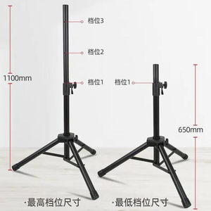 Support de Haut-Parleur Trépied Robuste 8M <span class=keywords><strong>en</strong></span> Fer, Réglable pour Sonorisation PA, DJ et Éclairage Scénique - Product Image 5