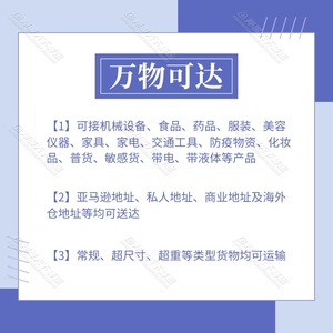 คิงดอมส์ แอนด์ เดอะ เวิลด์ อินเตอร์เนชั่นแนล โลจิสติกส์ ดีดีพี ไลน์ กัมพูชา เมียนมาร์ ลาว ฟิลิปปินส์ บรูไน อินโดนีเซีย - Product Image 3