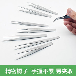 El fabricante suministra pinzas de acero inoxidable de 1.5 mm con bordes redondeados ST para reparaciones electrónicas de alta precisión y pestañas. - Product Image 4