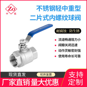 Válvula de bola de disco de acero inoxidable 304 Q11F-16P, manual, de servicio ligero, de dos piezas, con rosca interna, OEM para agua, gas y diafragma - Product Image 5