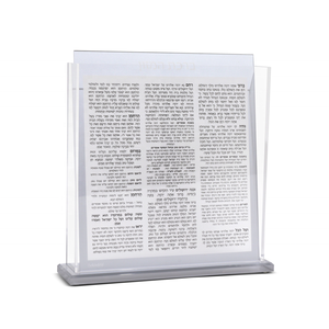 Support de banc en acrylique avec 6 bancs BENCHERS EN ACRYLIQUE BIRCHAT HAMAZON BOX Personnalisé Acrylique Birkas Hamazon Set Stand - Product Image 1