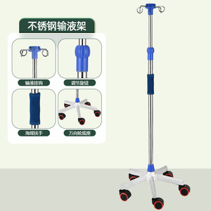 Huaen Infusion Stand Stainless Steel 5 Leg Floor Standing Drip Holder IV <b>Pole</b> Medical Equipment - Product Image 4