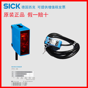 Interruptor Fotoeléctrico SICK GTB10-N1212 NPN de Largo Alcance, Sensor de Reflexión Difusa con Supresión de Fondo - Product Image 5