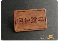 Étiquettes en cuir PU personnalisées, imitation cuir, logo imprimé en relief, pour jeans, chapeaux, sacs, accessoires de vêtements sur mesure