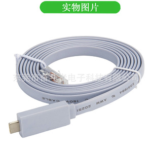Console USB Type-C Ligne de débogage 3A Charge rapide USB RJ45 RS232 Commutateur Routeur Ligne série pour téléphone portable Ordinateur Matériau PVC - Product Image 4
