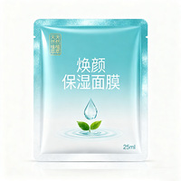 Pochette d'emballage cosmétique en plastique avec logo personnalisé, sac à trois soudures pour produits de beauté et soins de la peau