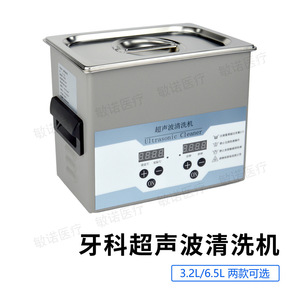 เครื่องทำความสะอาดอัลตราโซนิกสำหรับทันตกรรม, เครื่องมือทันตกรรม, หัวกรอสำหรับรากฟันเทียม, ความเร็วสูง/ต่ำ, ความเร็วต่ำ, เครื่องทำความสะอาดด้ามจับเครื่องมือผ่าตัด - Product Image 5