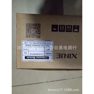 Módulo de Expansión de E/S PLC Xinje XC-E16X16YT-Exc-e4da-h Nuevo y Original, Entrada y Salida - Product Image 1