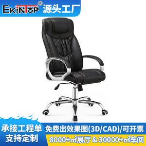   Silla de oficina de cuero negra, silla ejecutiva con reposabrazos y ruedas para uso en oficina - Product Image 5