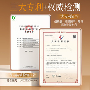Crema Hynaut Huangqi 50g, Crema Facial Hidratante Antiarrugas - Product Image 4