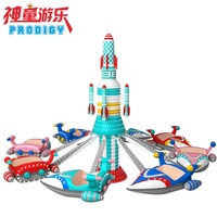 Équipement de parc à thème de parc d'attractions forain jeu pour enfants avion d'autocontrôle rotatif électrique