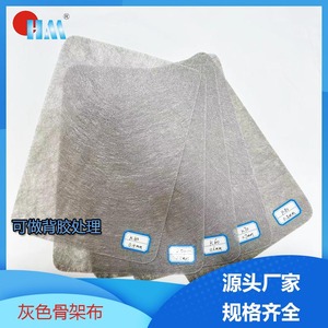 Tissu non tissé composite polyester nylon 110-240 g/m², doublure double face pour la confection de vêtements - Product Image 5