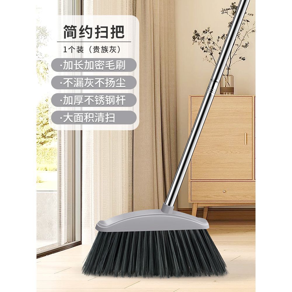 ไม้กวาดมาตรฐาน (ไม่โปร่งใส)