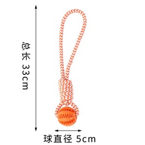 Durable Rope <b>Ball</b> Chew Toy For Dogs With Geometric Pattern Orange Blue Green Colors Small Size Indoor Use - Product Image 5