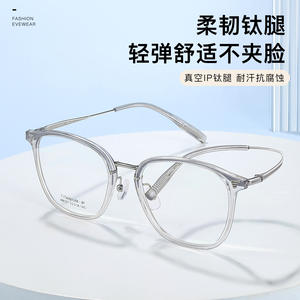 Montures de lunettes rectangulaires gris clair M8121 52-18-145 en titane IP unisexe, monture complète, verres en résine transparente Danyang - Product Image 3