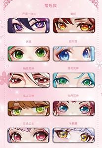 40 Scatole All'ingrosso Yiqu Childhood Shining Cardsprites Starry Eyes Dream Badge Serie 1 Blind Box Mystery Box Giocattoli da Collezione Regalo - Product Image 4
