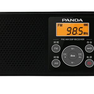 Nuevo Receptor de Onda Corta Pequeño Negro, Radio Portátil AM/FM/ATS/LCD/Conector para Auriculares, Radio Digital de Onda Corta para el Hogar - Product Image 2