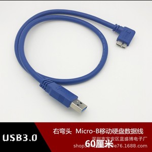 สายเคเบิลข้อมูล USB3.0 ไมโครบีมุมขวา 60 ซม. สำหรับฮาร์ดไดรฟ์มือถือ - Product Image 3