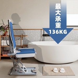 Chaise de douche électrique avec élévateur, siège de bain en plastique étanche pour toilettes, avec hauteur et dossier réglables LQX-040036 - Product Image 5