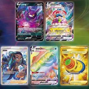 Boîte originale de boosters PTCG Simplifié Chinois 4.0 Vivid Voltage Sword Shield Bold Brilliant Indigo Dawn - Product Image 6