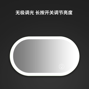 <b>Car</b> Vanity Mirror With Led Light Oval Shape Clip On For Sun <b>Visor</b> Makeup Mirror - Product Image 4