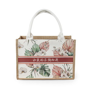 Vente en gros Sac fourre-tout en <span class=keywords><strong>jute</strong></span> naturel traité recyclé avec motif dessin animé - Product Image 2