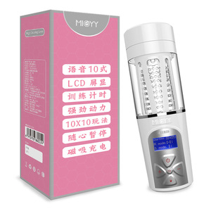 Masturbateur masculin entièrement automatique à <span class=keywords><strong>film</strong></span> inversé, avec fonction sonore rotative et dispositif d'entraînement, type 'Aircraft Cup' - Product Image 5