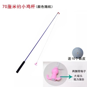 Canne à pêche magnétique pour enfants, ensemble de jeu pour étang à poulets, jouet d'activités pour jeux en plein air - Product Image 3