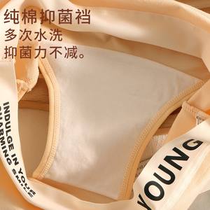 Orta bel kadın Culottes dikişsiz pamuk külot antibakteriyel örme rahat nefes kadınlar için Hipster tasarım - Product Image 6