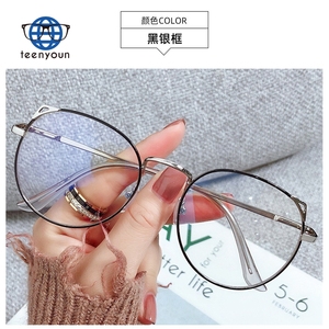Teenyoun Kính Ngoại Cỡ Chống Ánh Sáng Xanh Mắt Mèo Văn Phòng Xu Hướng Kính Mắt Chơi Game Cỡ Lớn Cho Nữ Máy Tính Gọng Mặt Trăng - Product Image 2