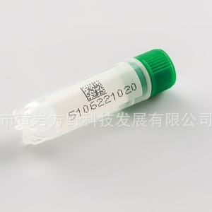 Tubo criogénico FAY de 2 ml graduado con espiral interior y etiqueta lateral 2D para almacenamiento - Product Image 3