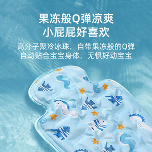 Colchoneta refrescante para cochecito de bebé, 33cm x 68cm, almohadilla universal transpirable con cuentas de hielo para uso en verano de 0 a 3 años - Product Image 5