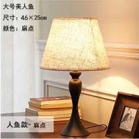 Lampe de table de chevet de style rétro classique américain en tissu pour chambre à coucher, lampe de bureau, décoration de la maison, E27, lampe de table pour salon, salle d'étude