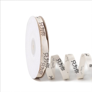 ริบบิ้นโพลีเอสเตอร์พิมพ์ลายตามสั่งสุดหรู พร้อมโลโก้แบรนด์ สำหรับห่อของขวัญ - Product Image 5