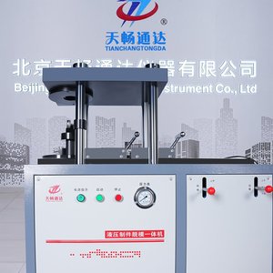 Автоматический гидравлический пресс-экструдер для образцов для испытаний по Маршаллу и грунтов - Product Image 6