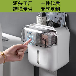 Porte-papier toilette mural en plastique Jiabaishi, sans perçage, rectangulaire, multifonctionnel, boîte à rouleaux de papier - Product Image 2