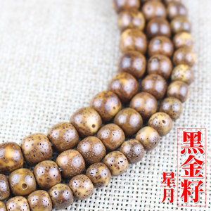 Bodhi Seed <b>Bracelet</b> 108 Beads Black Gold Tiger Skin Hainan Material Religious Ceremony Unisex Jewelry - Product Image 1