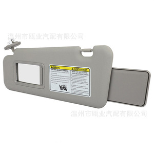Parasol para Toyota Highlander 2008-2013, gris, lado izquierdo, número de pieza 74320-48500-B0 74320-0E050-B0 - Product Image 2