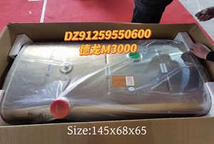 Réservoir <span class=keywords><strong>de</strong></span> carburant en alliage d'aluminium SUCAN pour camions lourds, réservoir diesel robuste pour Haowo Shaanxi Automobile Delong North Ben Liberation J6 - Product Image 6