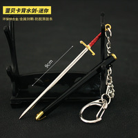 Mini Espada de Alta Calidad de 9 cm, Modelo de Aleación con Hoja de Rebecca, Llaveros como Regalo Promocional